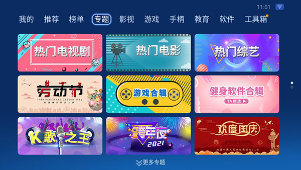 沙发管家app官方
