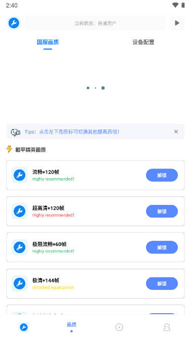 xthzpet无忧工具箱