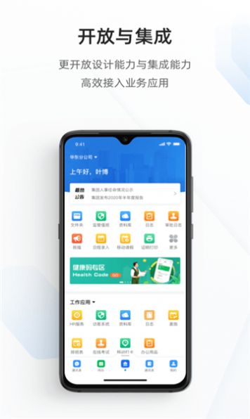 太好钉app