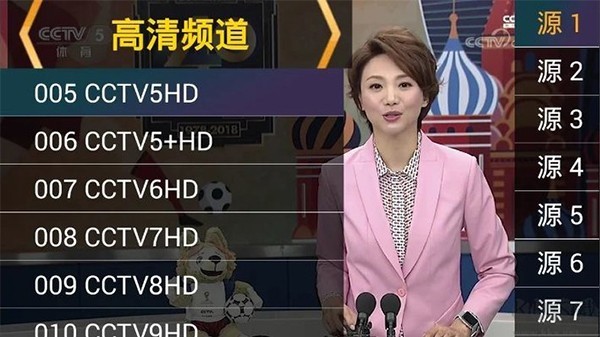 星火电视3.1.0