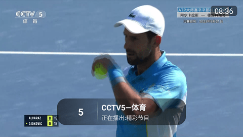 小白直播tv电视版1