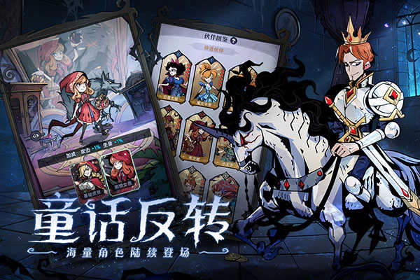 魔镜物语汉化版