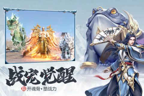 斩月屠龙bt版