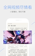 qq浏览器x86版本
