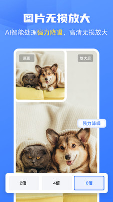 酷雀ai智能抠图