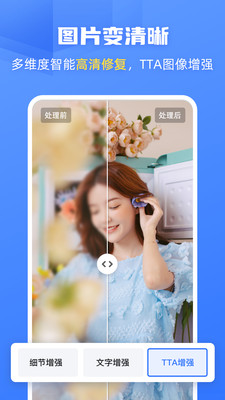 酷雀ai智能抠图