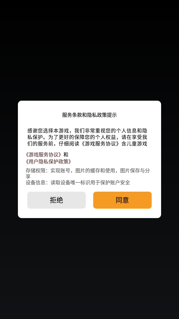 文明大冒险1
