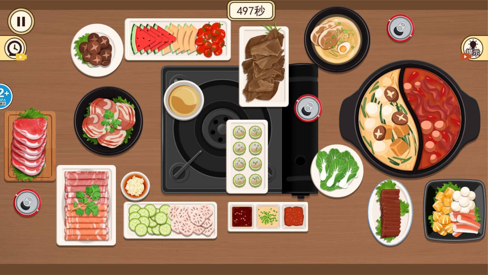吃货干饭吧1
