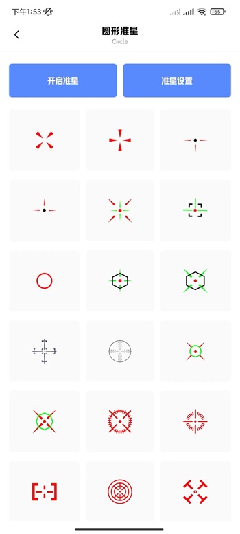 yzl工具箱9.72