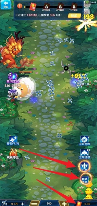卡通空战