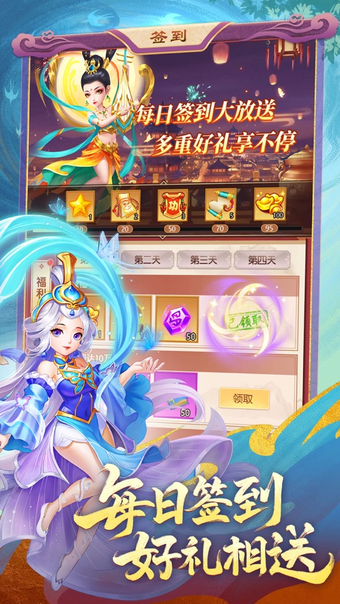幻灵修仙传领十亿仙玉