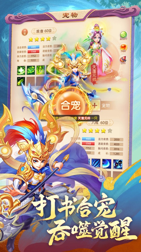 幻灵修仙传领十亿仙玉