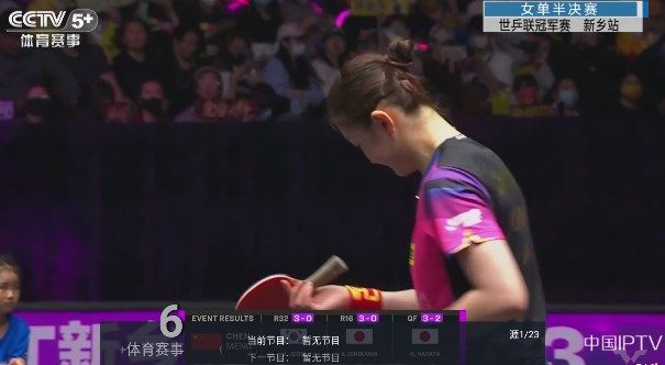 最新版海星TV解锁版2