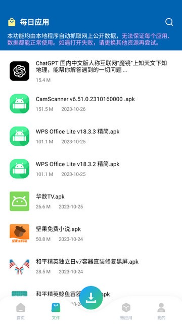 资源大师plus经典版2