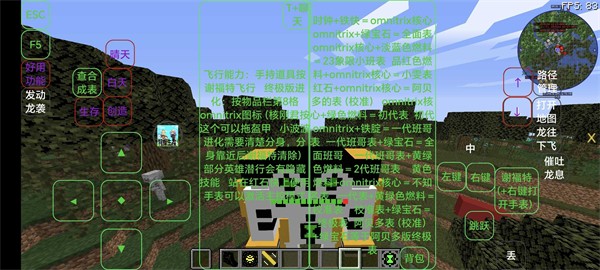 我的世界少年骇客ben10模组