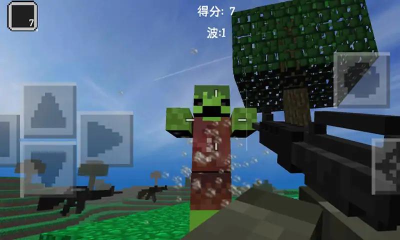 方块战争僵尸3