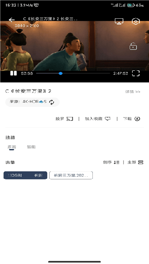 摸鱼4k官方