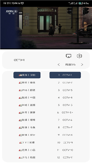 摸鱼4k官方