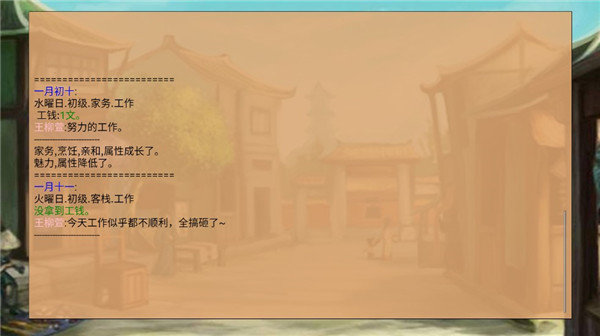 皇后成长计划1.9