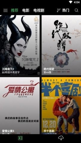 荐片tv电视版