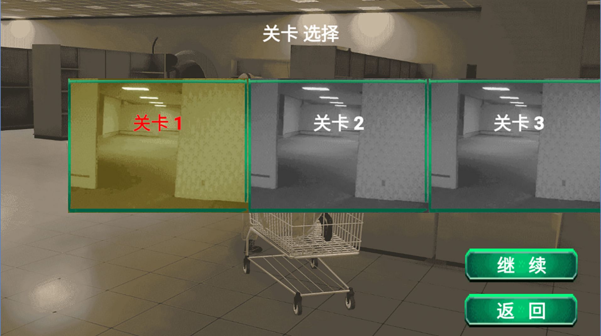 惊悚密室逃离2