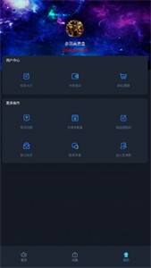 赤羽画质准星助手美化包