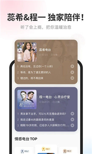 酷我畅听9.1.8.0经典版