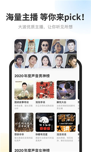 酷我畅听9.1.8.0经典版