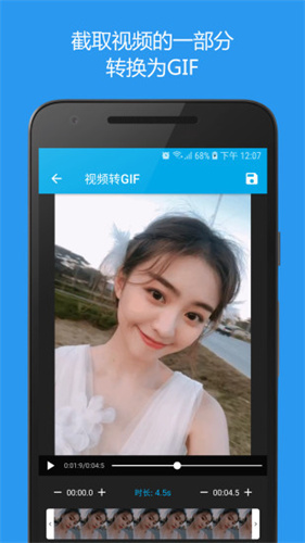 gif助手3.9.11经典版