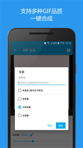gif助手3.9.11经典版