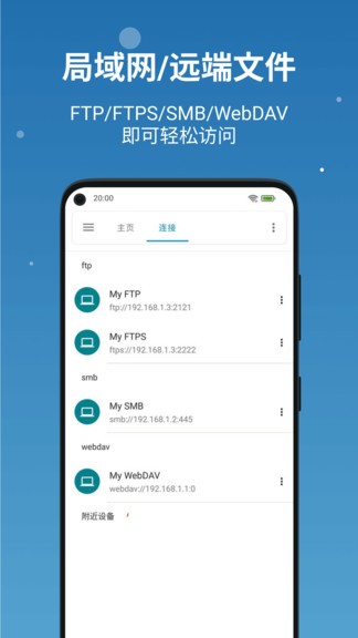流舟文件旧版