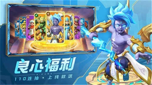 超能世界经典版无限资源