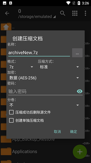 老外管理器