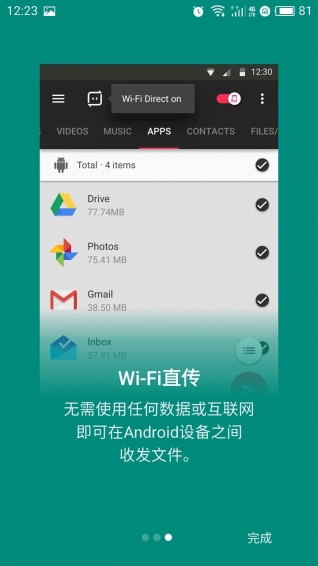 send anywhere手机版