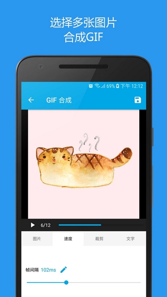 gif助手经典版最新版