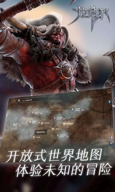 拉结尔重生1