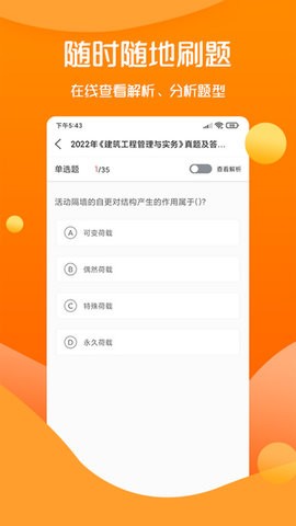 思远