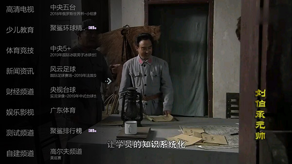 小微电视2