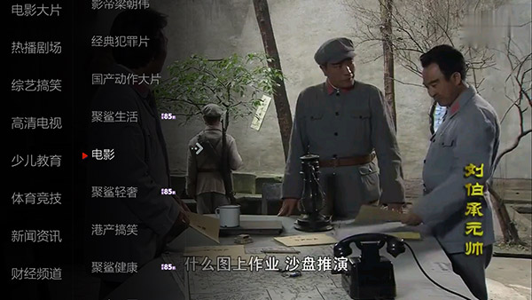 小微电视