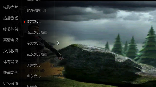 小微电视tv版1