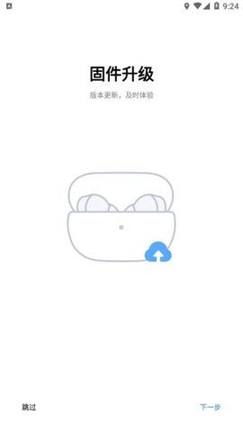 vivo耳机