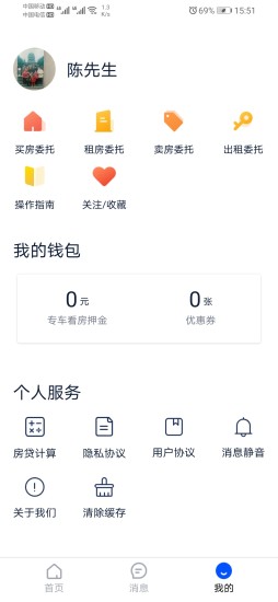 精装好房1
