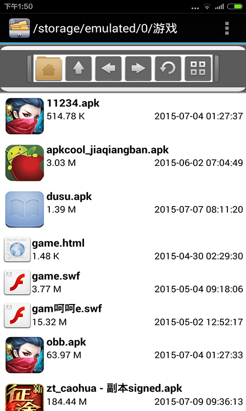 res资源下载器1
