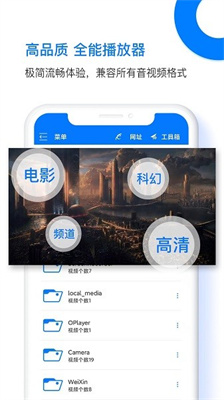 potplayer播放器Tv版