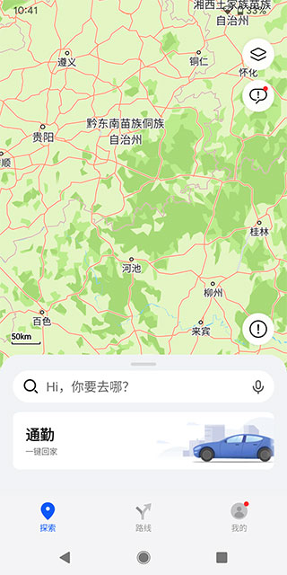 petal地图最新版本