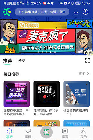 小宇宙TV电视版
