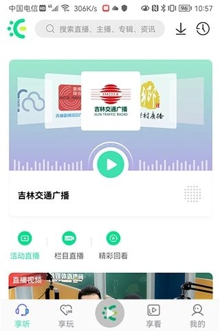 小宇宙TV电视版