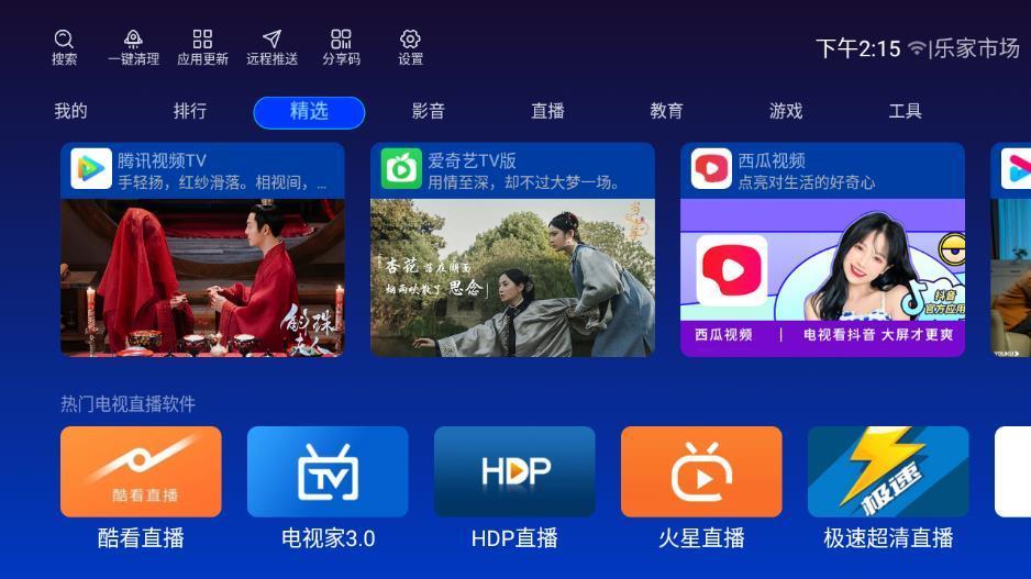 乐家市场官网