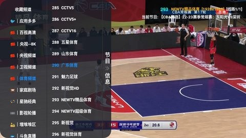 派大星直播