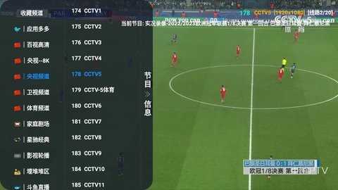 派大星直播